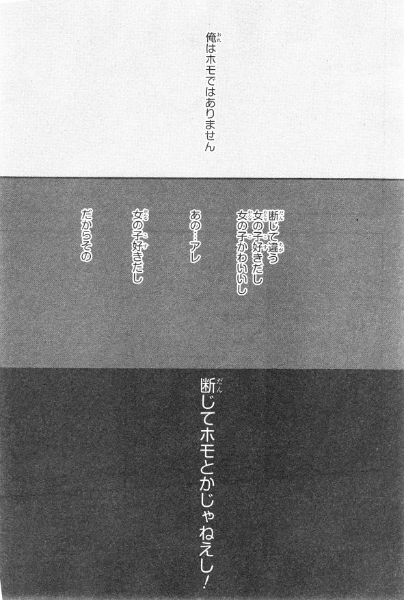 CIEL 2015-01 - Page 31