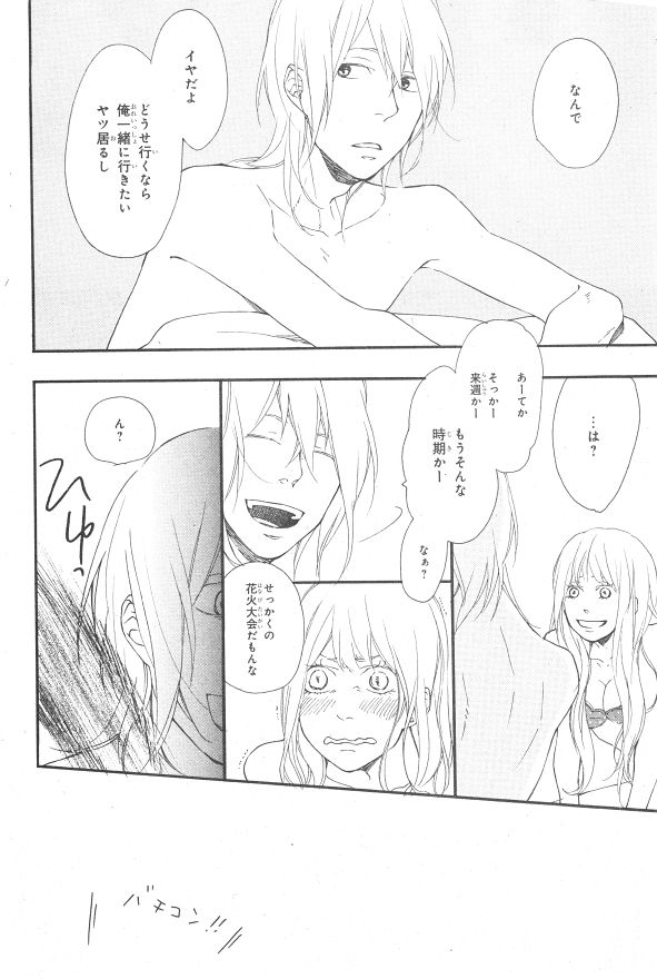 CIEL 2015-01 - Page 32