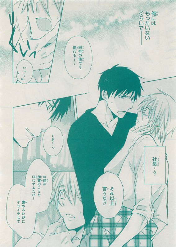 CIEL 2015-05 - Page 89