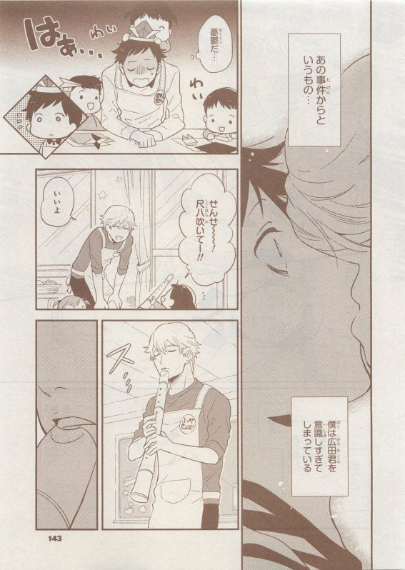 CIEL 2015-05 - Page 96