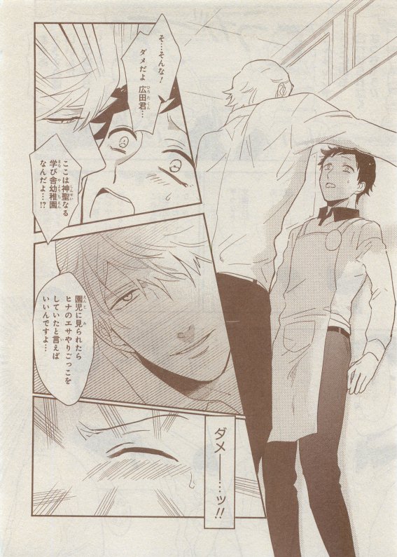 CIEL 2015-05 - Page 99