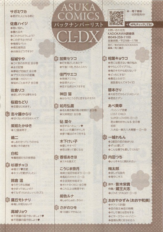CIEL 2015-05 - Page 110