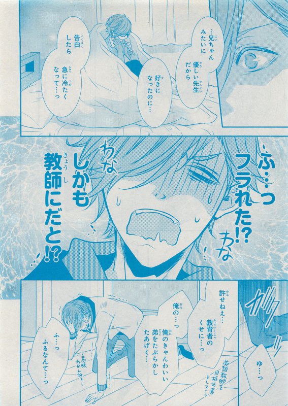 CIEL 2015-05 - Page 113