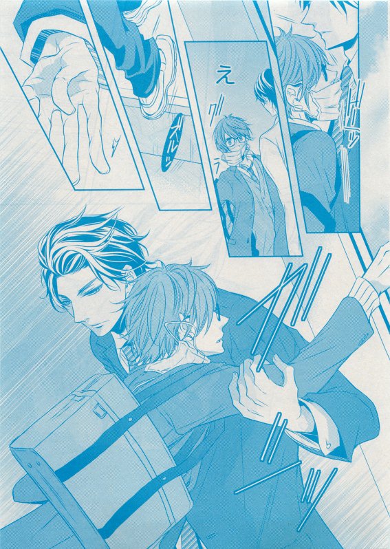 CIEL 2015-05 - Page 117