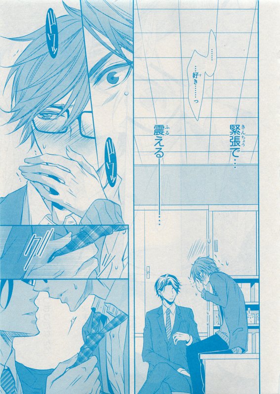 CIEL 2015-05 - Page 123