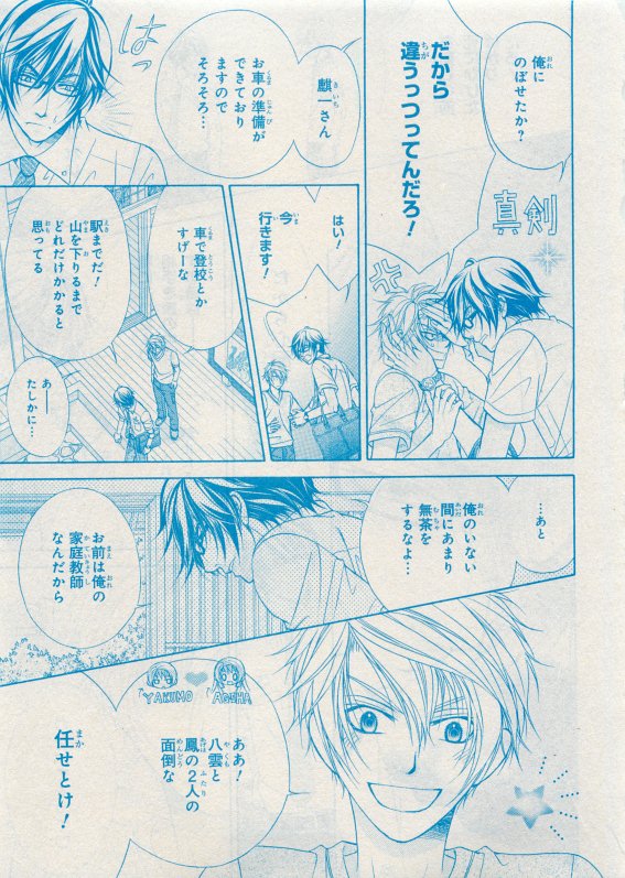 CIEL 2015-05 - Page 139