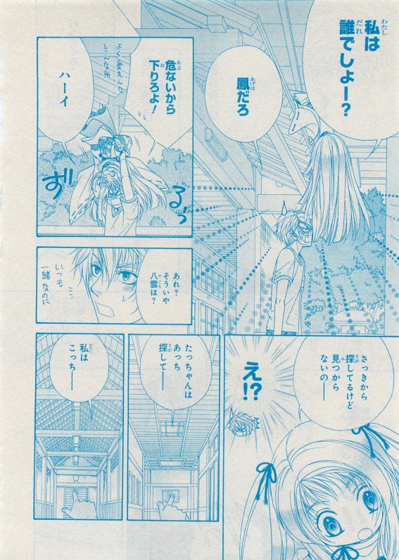CIEL 2015-05 - Page 140