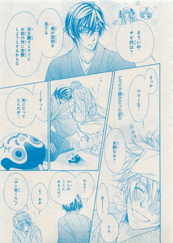 CIEL 2015-05 - Page 151