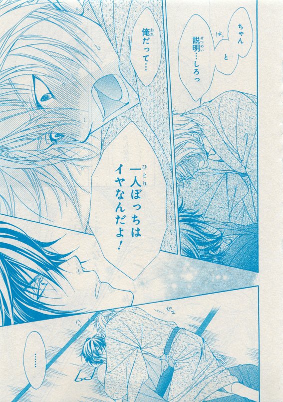 CIEL 2015-05 - Page 154