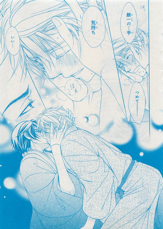 CIEL 2015-05 - Page 155