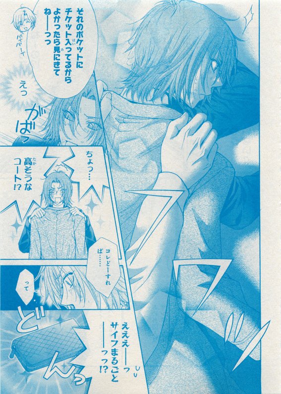 CIEL 2015-05 - Page 161