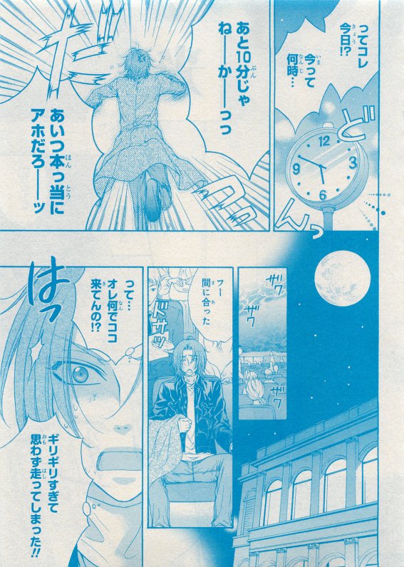 CIEL 2015-05 - Page 163