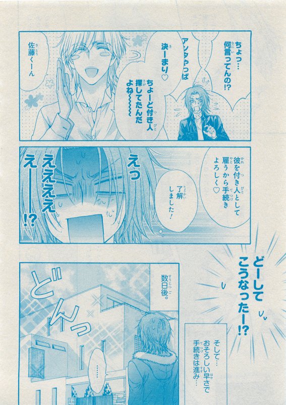 CIEL 2015-05 - Page 169
