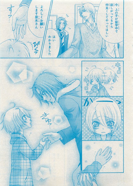 CIEL 2015-05 - Page 172