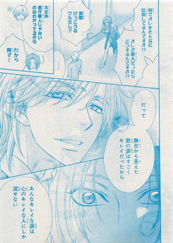 CIEL 2015-05 - Page 174