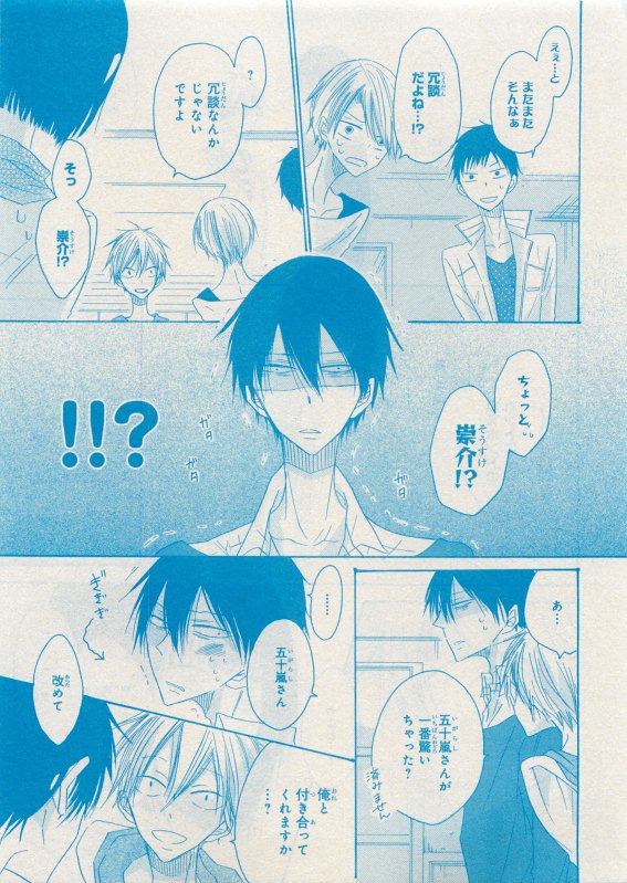 CIEL 2015-05 - Page 184