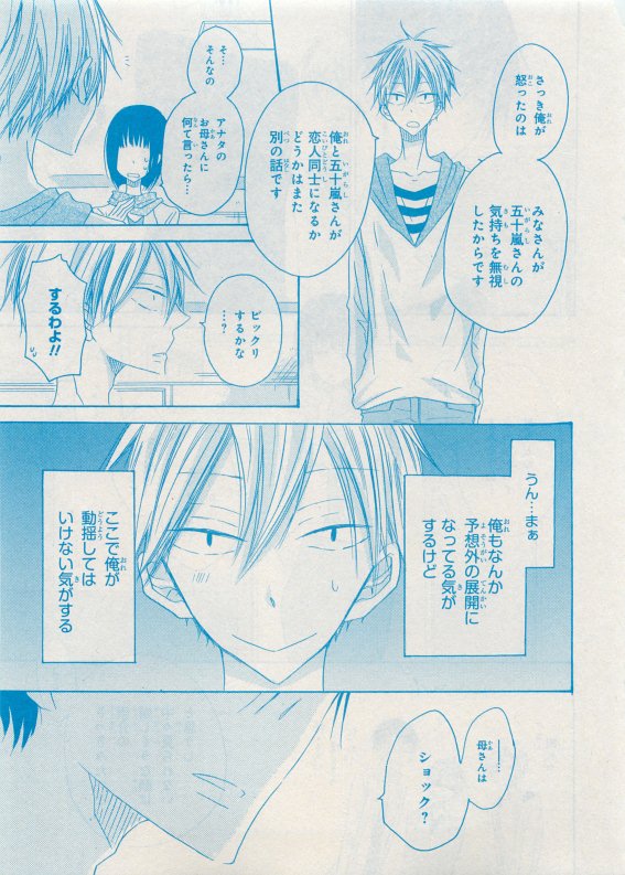 CIEL 2015-05 - Page 185