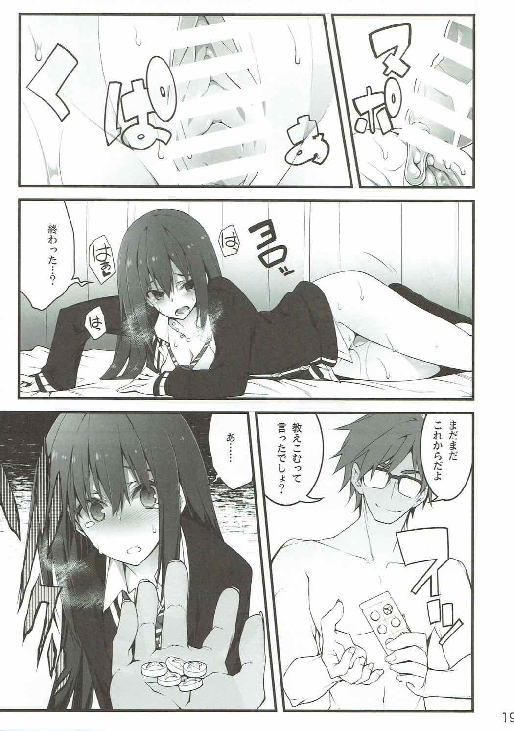 Cinderella wa Izon de Chuudoku - Page 18