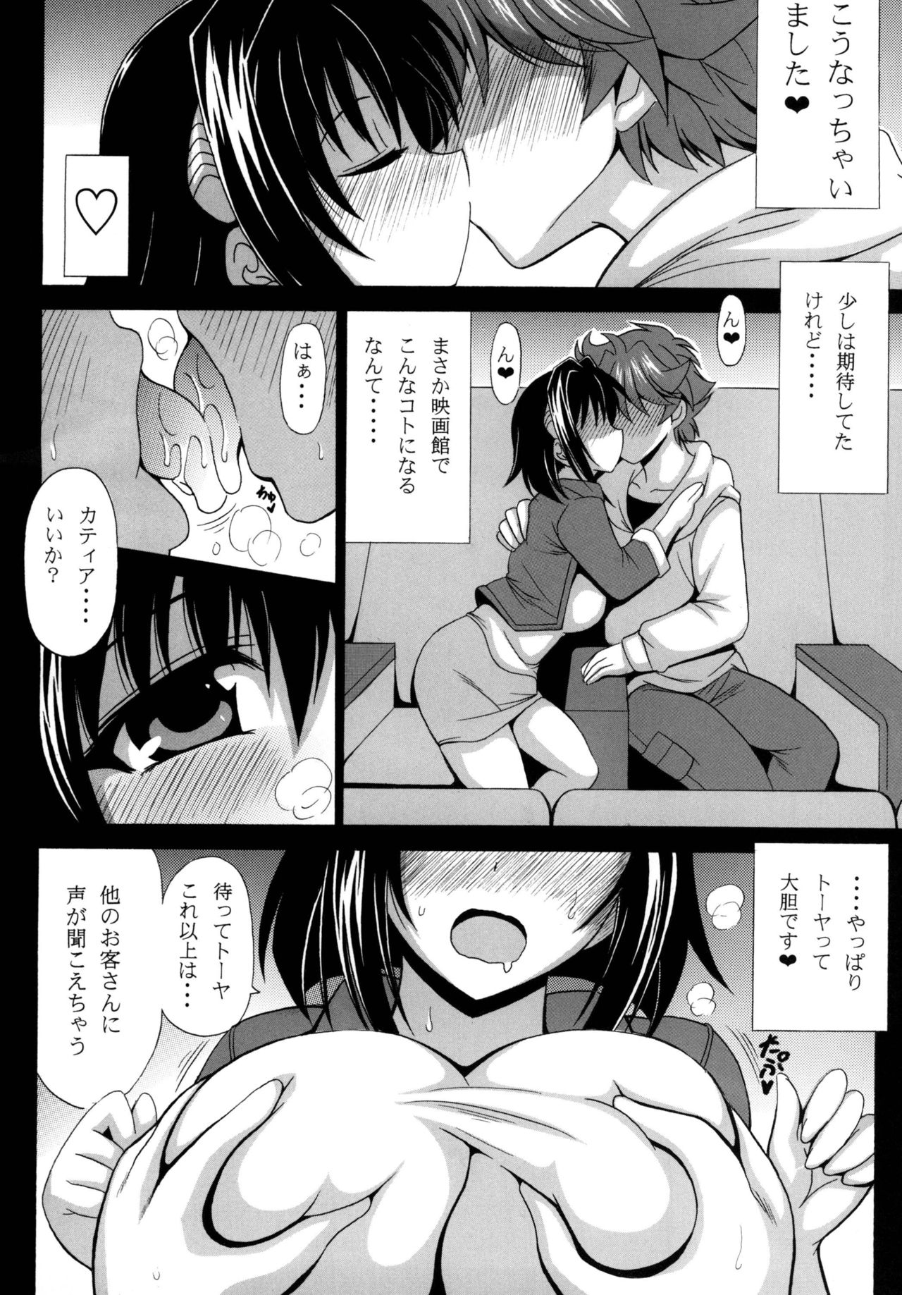 Preview page 6