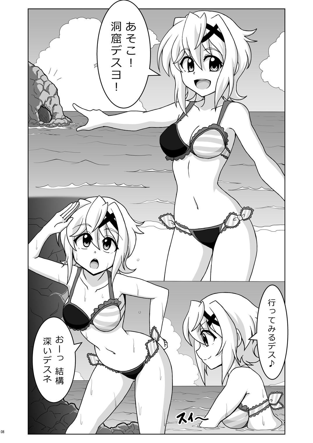 Preview page 7