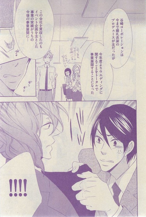 GUSH 2015-03 - Page 118