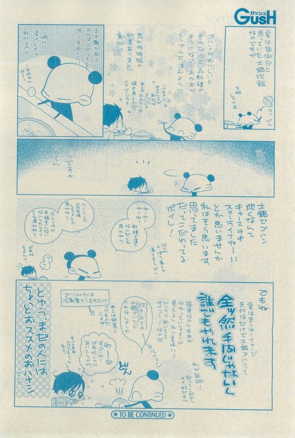 GUSH 2015-03 - Page 179