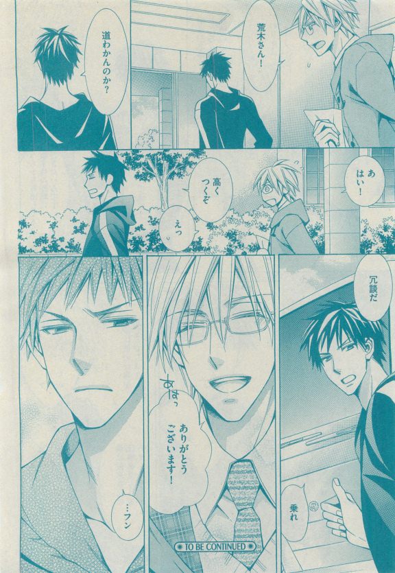 GUSH 2015-04 - Page 97