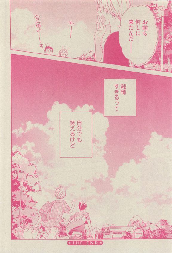 GUSH 2015-04 - Page 162