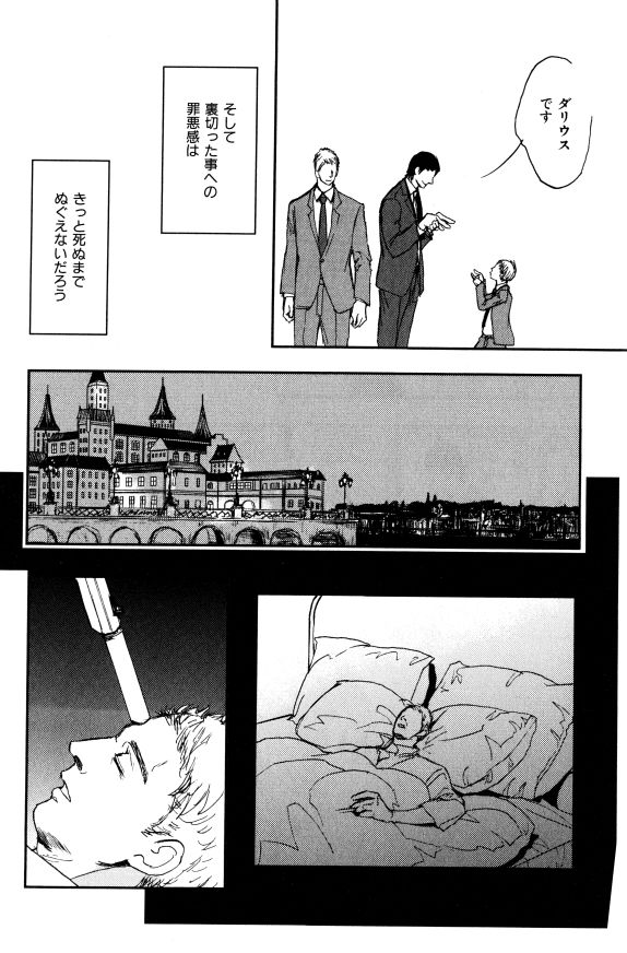 ihr HertZ 2015-01 - Page 98