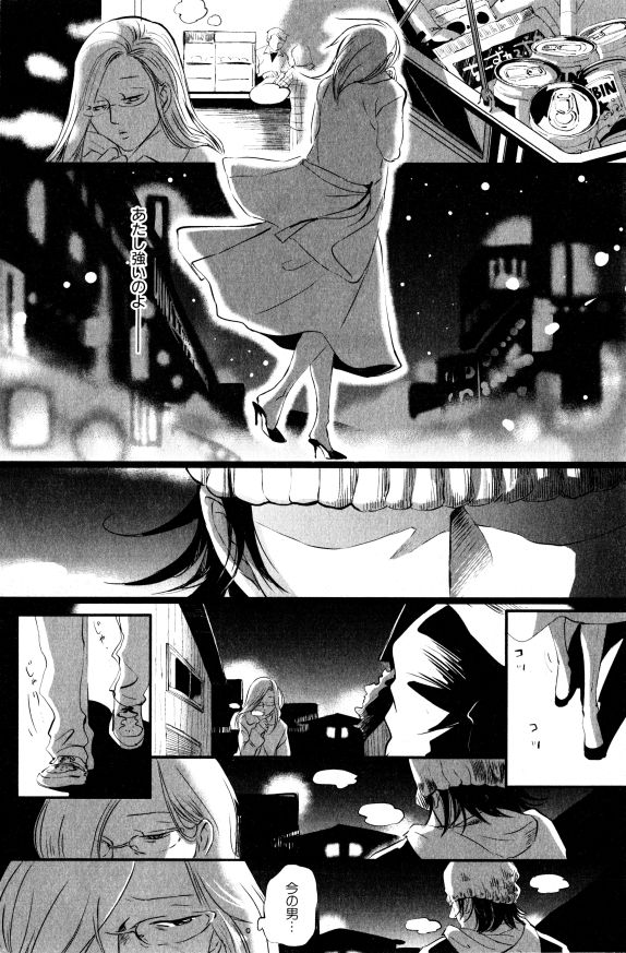 ihr HertZ 2015-01 - Page 114