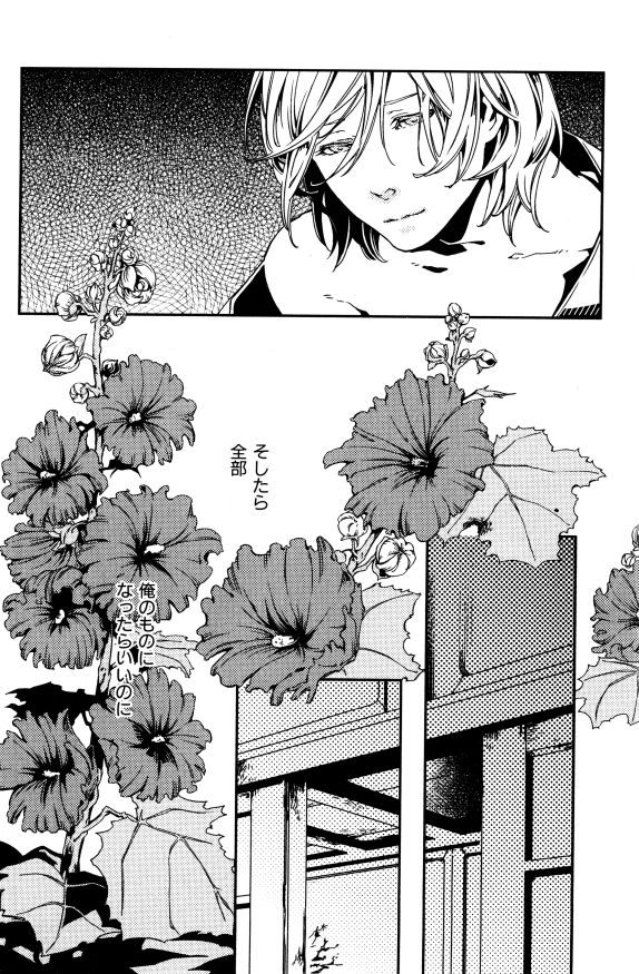 ihr HertZ 2015-01 - Page 149