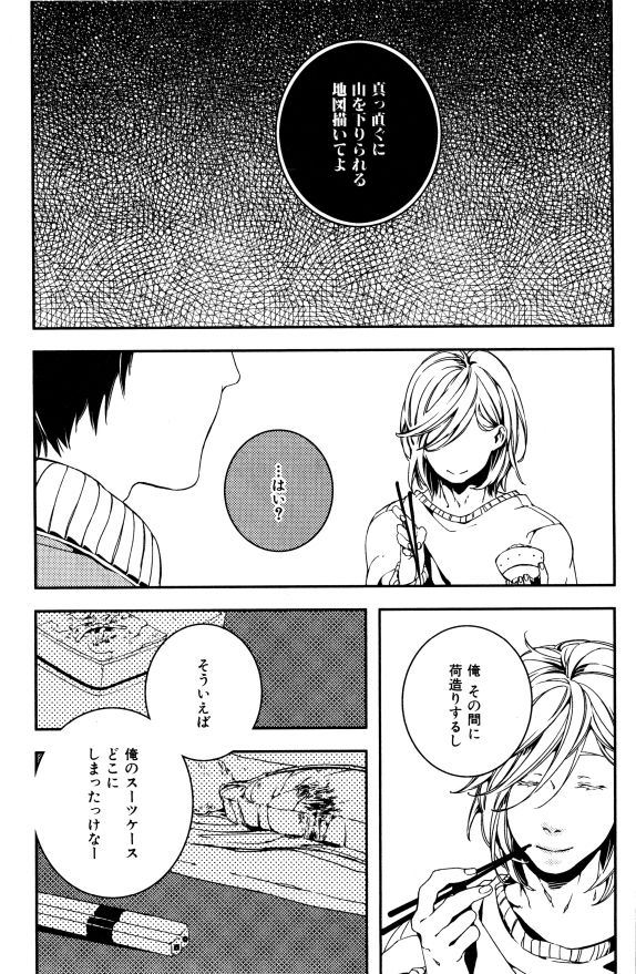 ihr HertZ 2015-01 - Page 154