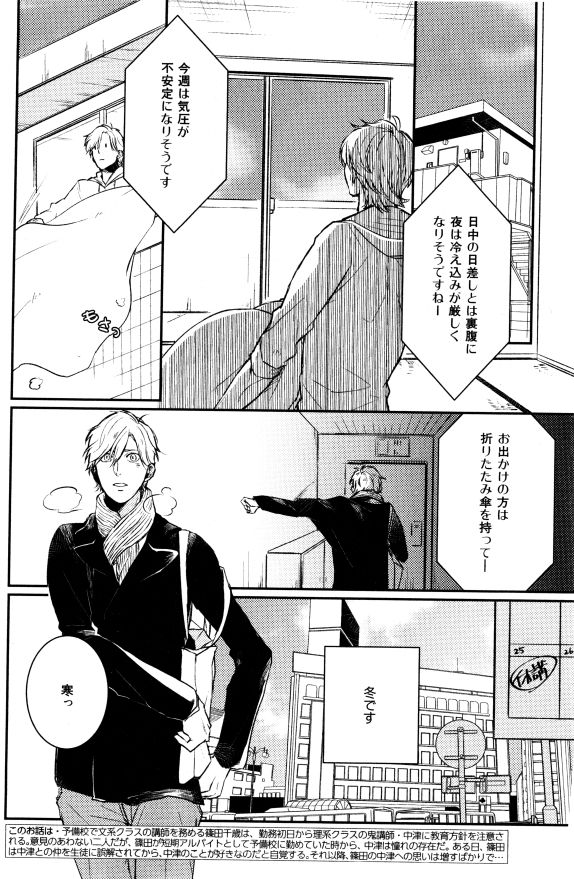 ihr HertZ 2015-01 - Page 170