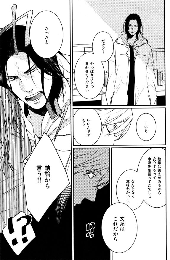 ihr HertZ 2015-01 - Page 179
