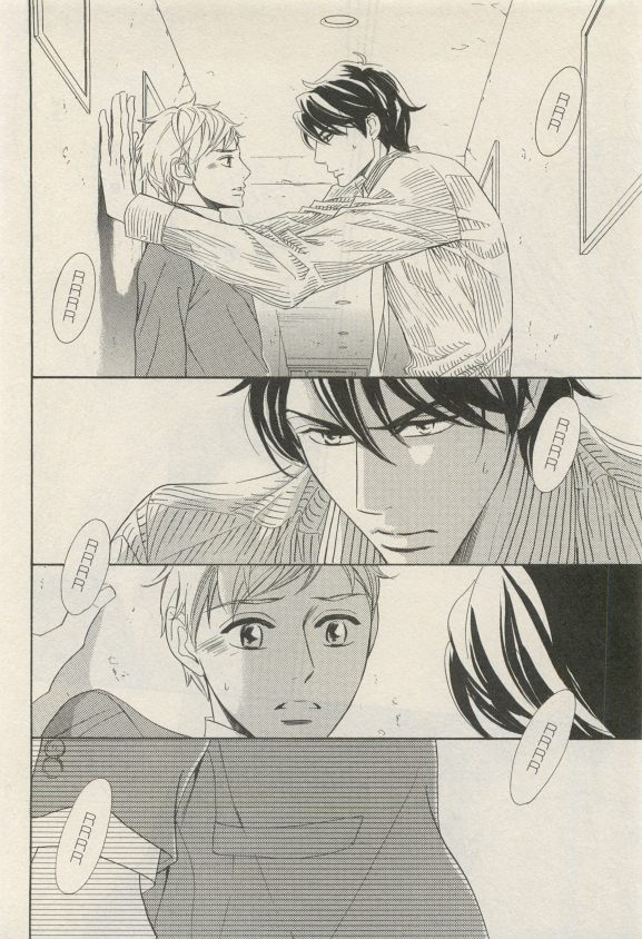ihr HertZ 2015-05 - Page 99