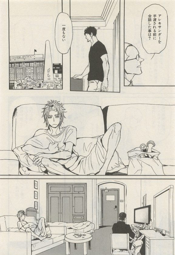 ihr HertZ 2015-05 - Page 105
