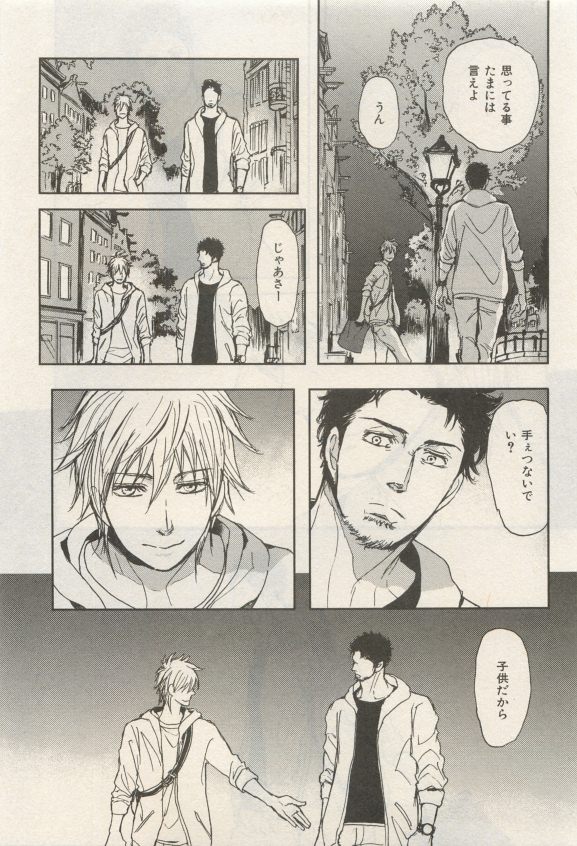 ihr HertZ 2015-05 - Page 127