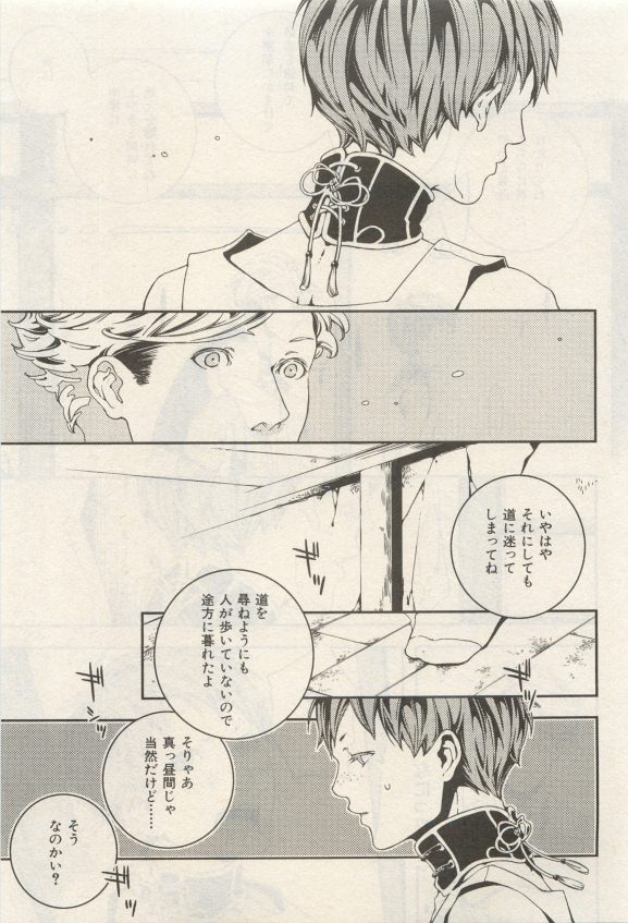 ihr HertZ 2015-05 - Page 163