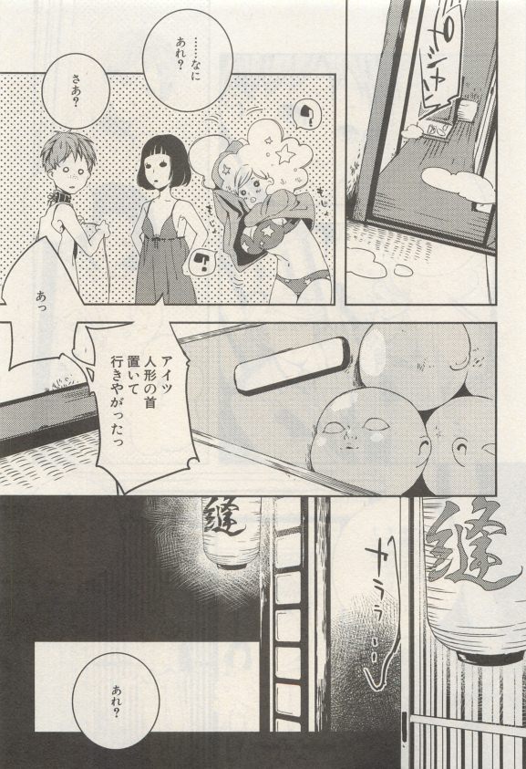ihr HertZ 2015-05 - Page 173