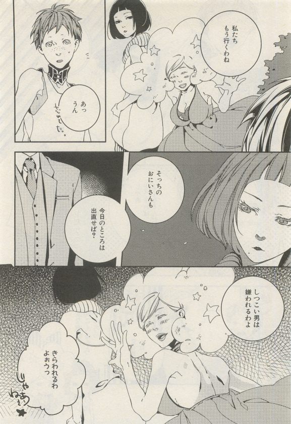 ihr HertZ 2015-05 - Page 176