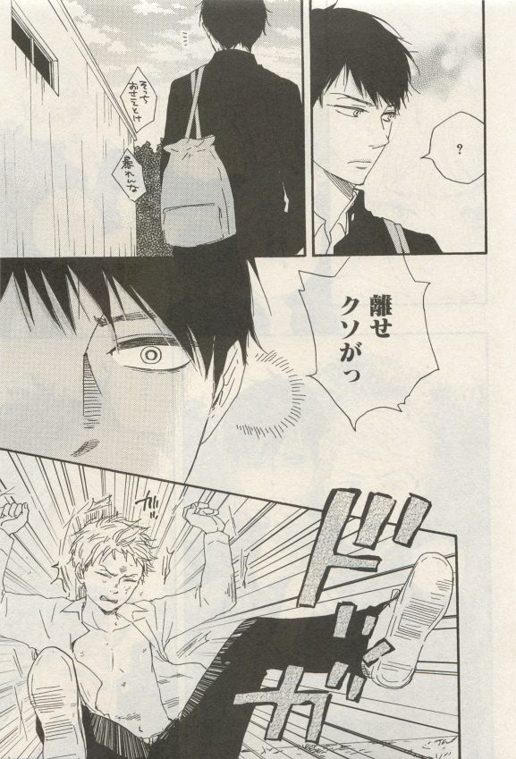 ihr HertZ 2015-05 - Page 30