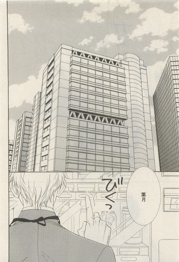 ihr HertZ 2015-05 - Page 83