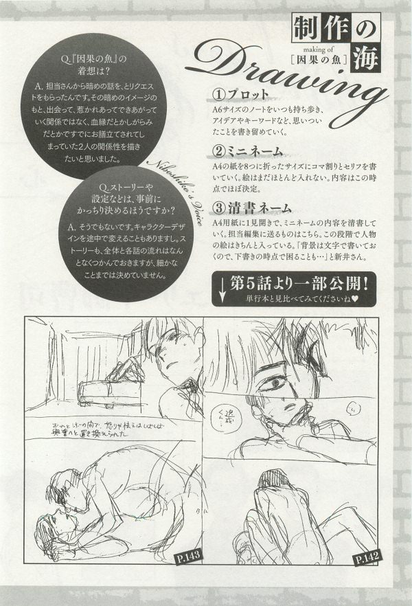 onBLUE Vol.15 - Page 18