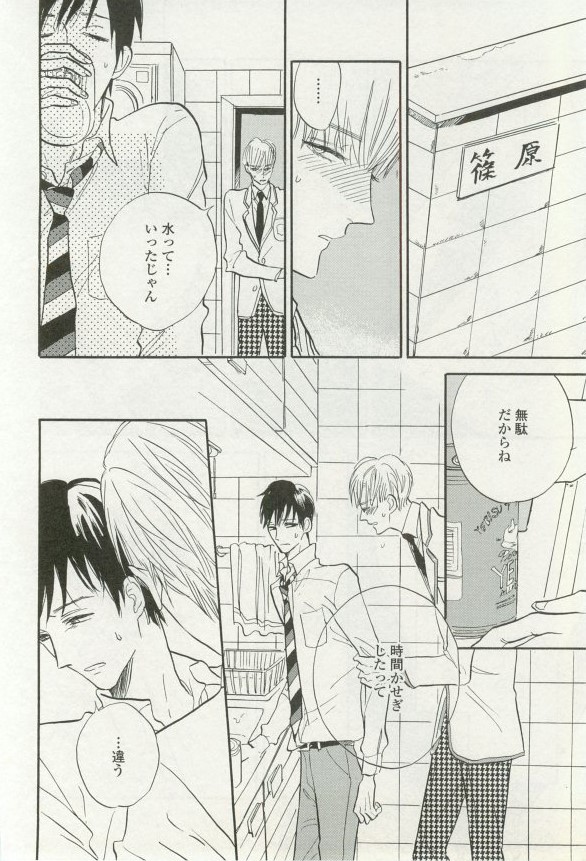 onBLUE Vol.16 - Page 418