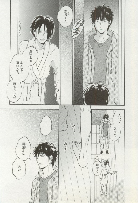 onBLUE Vol.16 - Page 64