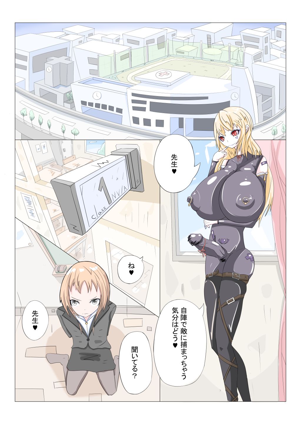 Preview page 1
