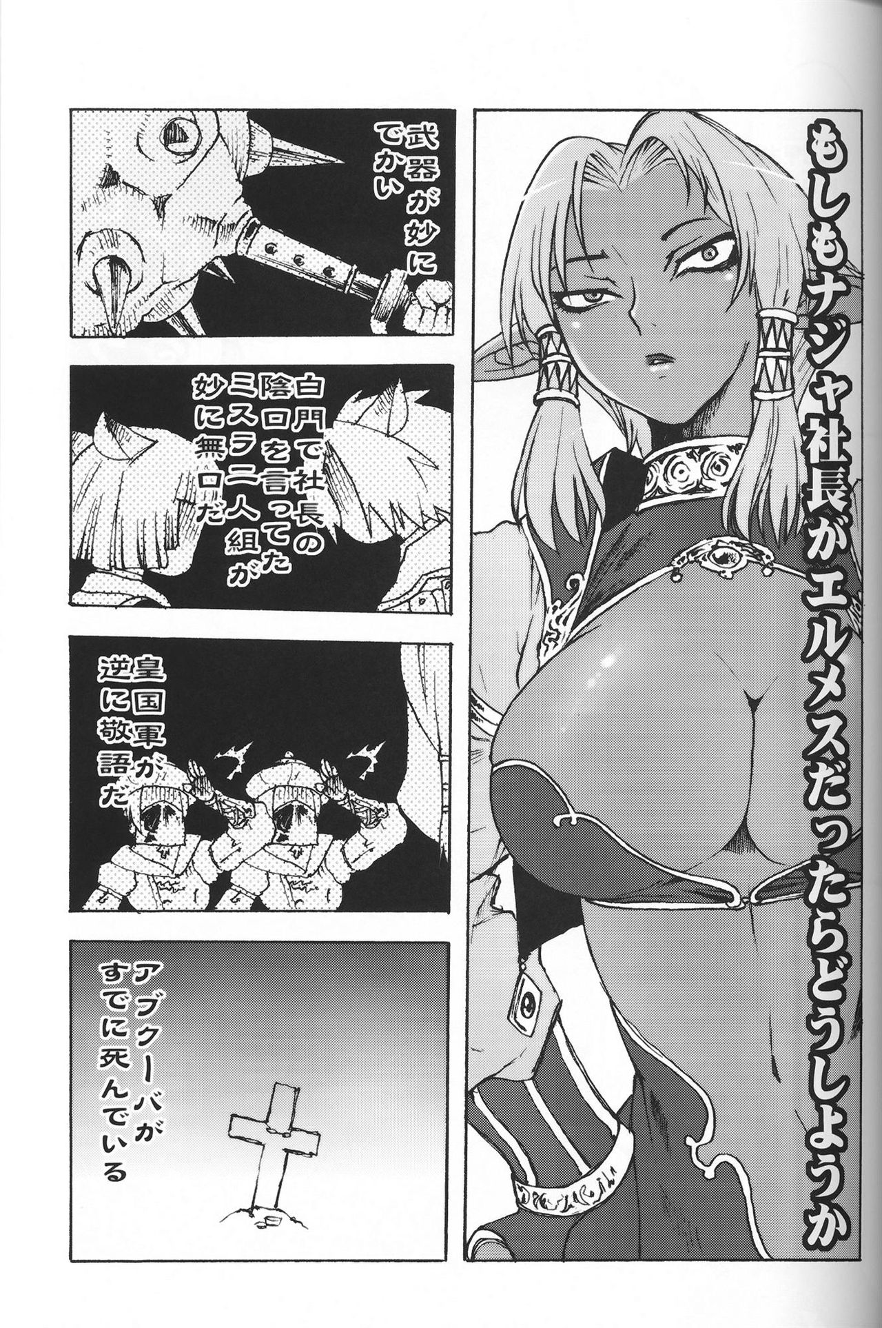 DolceVita - Page 20