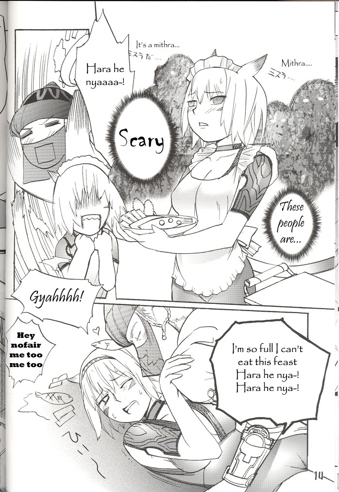 Hurihuri Mithra! - Page 13