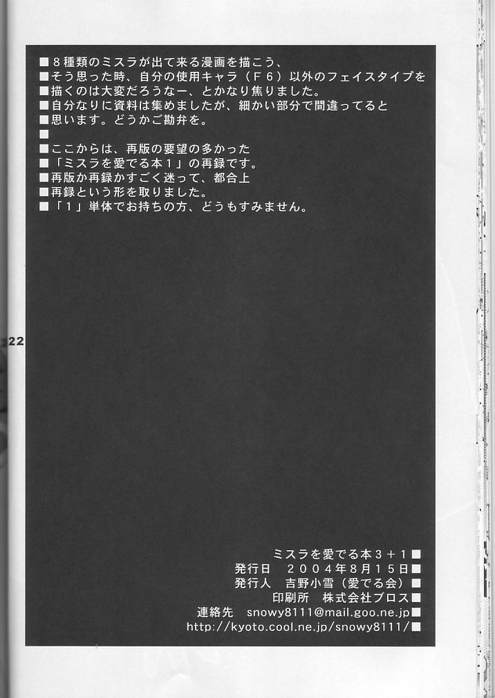 Mithra o Mederu Hon 3+1 - Page 22