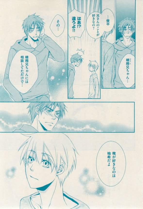 花音 2015-02 - Page 159